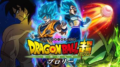 ドラゴンボール 漫画シリーズの見る順番をストーリーと一緒に編別にチェック アニメ 映画も絶対見逃せない ドラゴンボール プレス 名言集セリフやキャラ アニメ 漫画解説ならお任せ