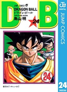 漫画 ドラゴンボール24巻 第277話 第2話 3行ネタバレと感想 悟空ナメック星に到着 ドラゴンボールプレス 名言集セリフやキャラ アニメ 漫画解説ならお任せ