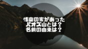 フリーザの一族や家族の名前一覧 種族に女は パパから兄弟とご先祖様まで ドラゴンボールプレス 名言集セリフやキャラ アニメ 漫画解説ならお任せ