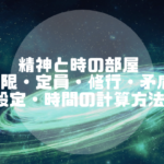 ドラゴンボール矛盾点全38選まとめ フリーザ編もセル編も超も全網羅の疑惑問題解消シーン ドラゴンボール プレス 名言集セリフやキャラ アニメ 漫画解説ならお任せ