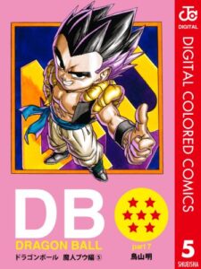 漫画 ドラゴンボール40巻 第473話 第485話 3行ネタバレと感想 悟空の超サイヤ人3 フュージョン成功でゴテンクス誕生 ドラゴンボールプレス 名言集セリフやキャラ アニメ 漫画解説ならお任せ