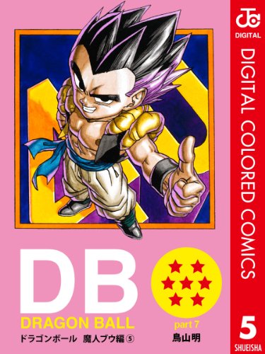 Dbc40p7魔人ブウ編 ドラゴンボールプレス 名言集セリフやキャラ アニメ 漫画解説ならお任せ