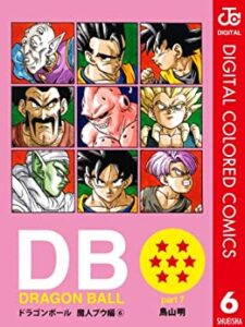 漫画 ドラゴンボール41巻 第486話 第502話 3行ネタバレと感想 ゴテンクス 悟飯vs魔人ブウ ドラゴンボール プレス 名言集セリフやキャラ アニメ 漫画解説ならお任せ