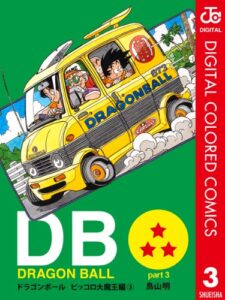 ドラゴンボールのヤジロベー名言 Vsシンバル場面はどこ 戦闘力や強さは 声優は二役で方言が特徴的 ドラゴンボール プレス 名言集セリフやキャラ アニメ 漫画解説ならお任せ