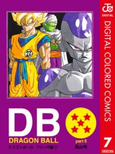 漫画 ドラゴンボール27巻 第314話 第325話 3行ネタバレと感想 悟空が超サイヤ人に ドラゴンボール プレス 名言集セリフやキャラ アニメ 漫画解説ならお任せ