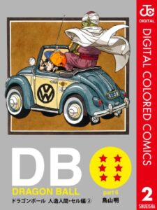 人造人間19号 20号の名言セリフまとめ 戦闘力は 帽子の下は透明なドクターゲロたち ドラゴンボールプレス 名言集セリフやキャラ アニメ 漫画解説ならお任せ