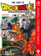 【送料無料】劇場版 ドラゴンボール超 &amp; Z ブルーレイ 3点 セット 送料無料】劇場版 ドラゴンボール超 & Z ブルーレイ 3点 セット