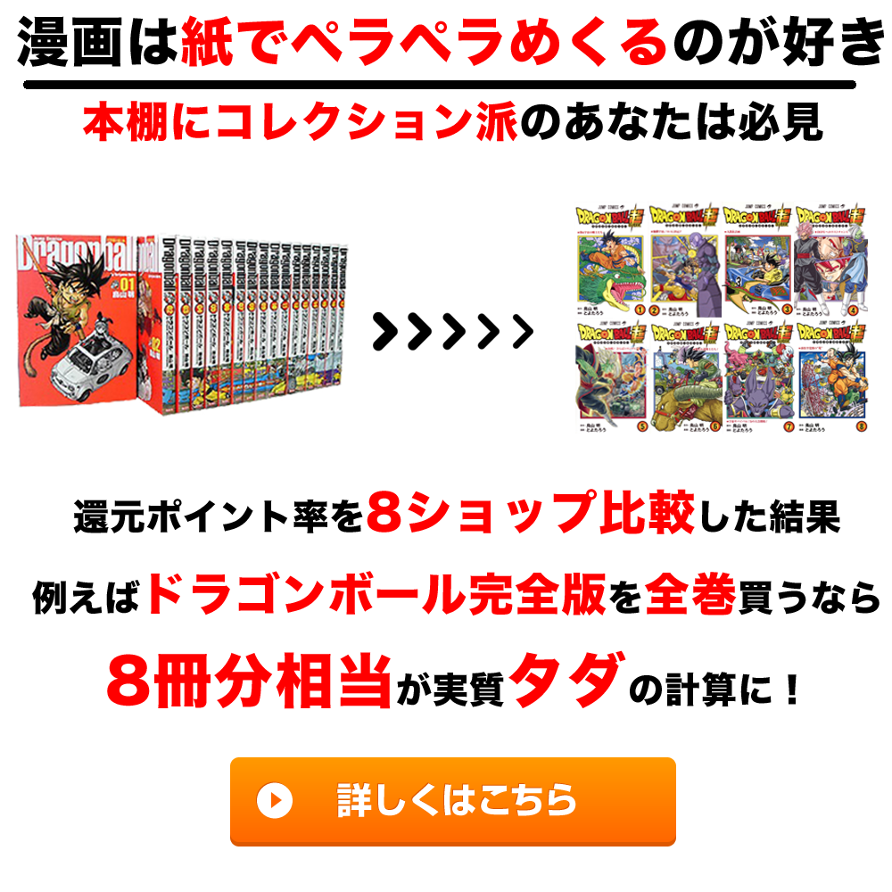 ドラゴンボール超キャベ名言セリフ べジータとの関係は師弟関係 年齢 声優 名前の由来 ドラゴンボール プレス 名言集セリフやキャラ アニメ 漫画解説ならお任せ