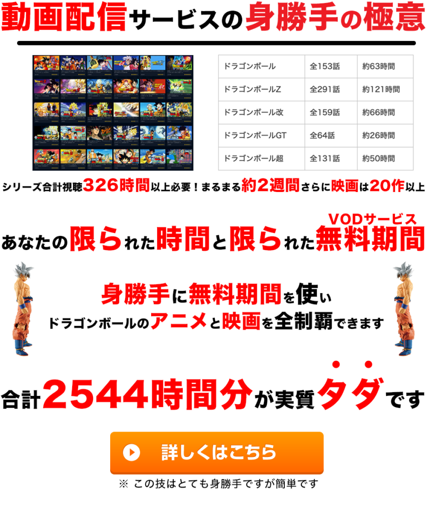 61zp0hxfspl Ac Ul3 ドラゴンボールプレス 名言集セリフやキャラ アニメ 漫画解説ならお任せ