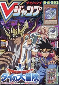 漫画vジャンプ ドラゴンボール超 第77話 ネタバレ 感想 知らされていなかった新事実 ドラゴンボール プレス 名言集セリフやキャラ アニメ 漫画解説ならお任せ